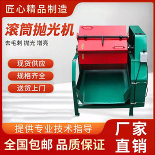 Cylinder polishing machine hexagonal barrel grinding machine polishing machine octagonal grinding machine metal deburring chamfering machine