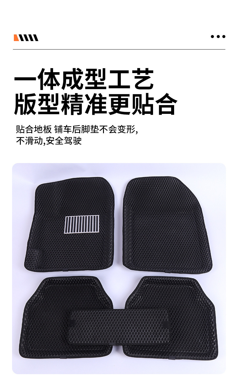 Car Floor Mats, Honeycomb Patternross-border Universal EVA