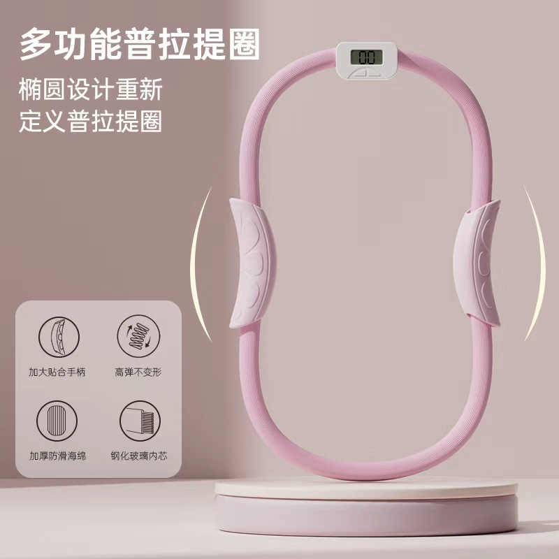 Manufacturer-customized yoga and Pilates ring, body sculpting fitness magic ring, resistance pelvic floor muscle exercise equipment, fitness ring