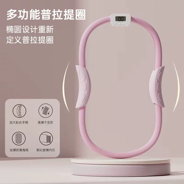 Manufacturer-customized yoga and Pilates ring, body sculpting fitness magic ring, resistance pelvic floor muscle exercise equipment, fitness ring