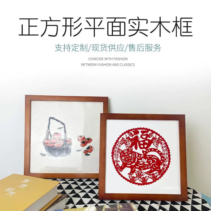Квадратная фоторамка настенная простая декоративная рамка журнал деревянная художественная выставка настенная рамка