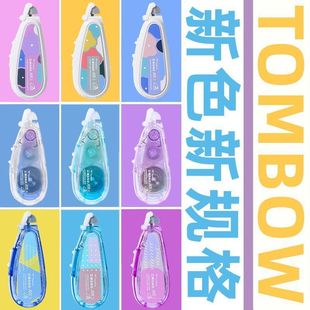 Japan TOMBOW Dragonfly MONO Correction Tape Air Silent Correction Tape Replaceable Core CAR5 Large Capacity CAX5C