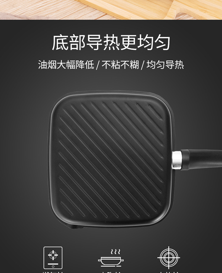 柯蒂斯煎鍋詳情_09.jpg