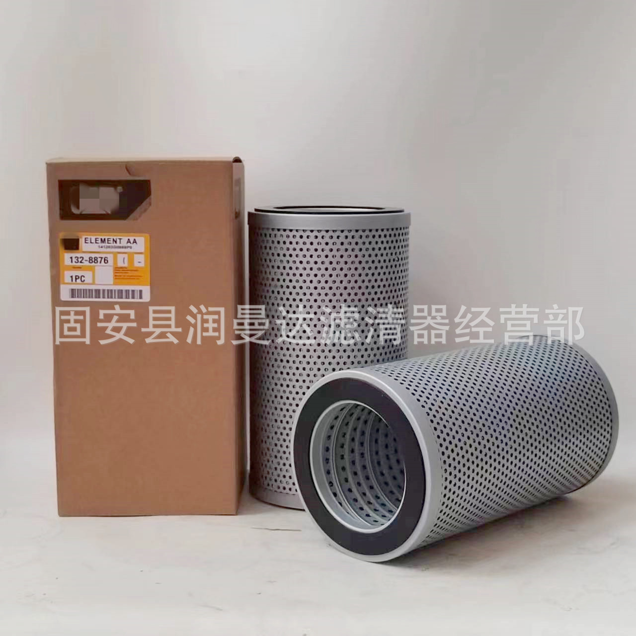 供应液1328876压滤清器132-8876 P165239液压滤芯液压过滤器