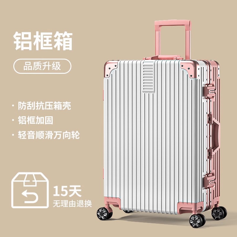 Aluminum frame model/silver and gold [anti-scratch and wear-resistant]