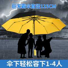 折叠超大高尔夫雨伞防晒防紫外线黑胶面料三折加厚加大晴雨两用伞