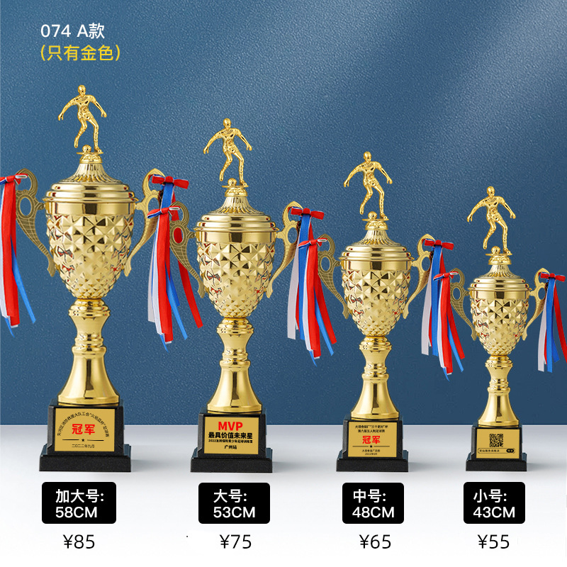 Baloncesto, fútbol, tenis de mesa, trofeo de fábrica, entrega de premios de competencia de palomas, bádminton, oro, plata, bronce y metal