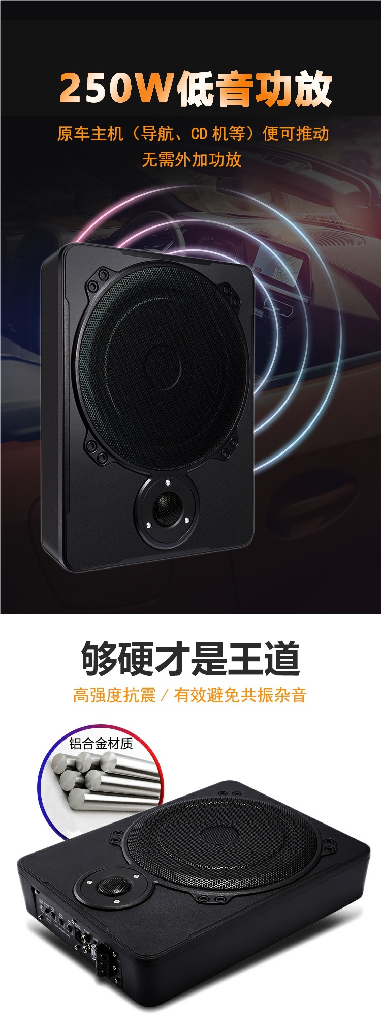 Car Subwoofer 12V24V Ultra-Thin Active Seat Modified Bluetooth Heavy Bass Special Car Audio under the Seat