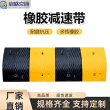 供应优质人字型减速板波浪橡胶制品减速带耐用道路安全
