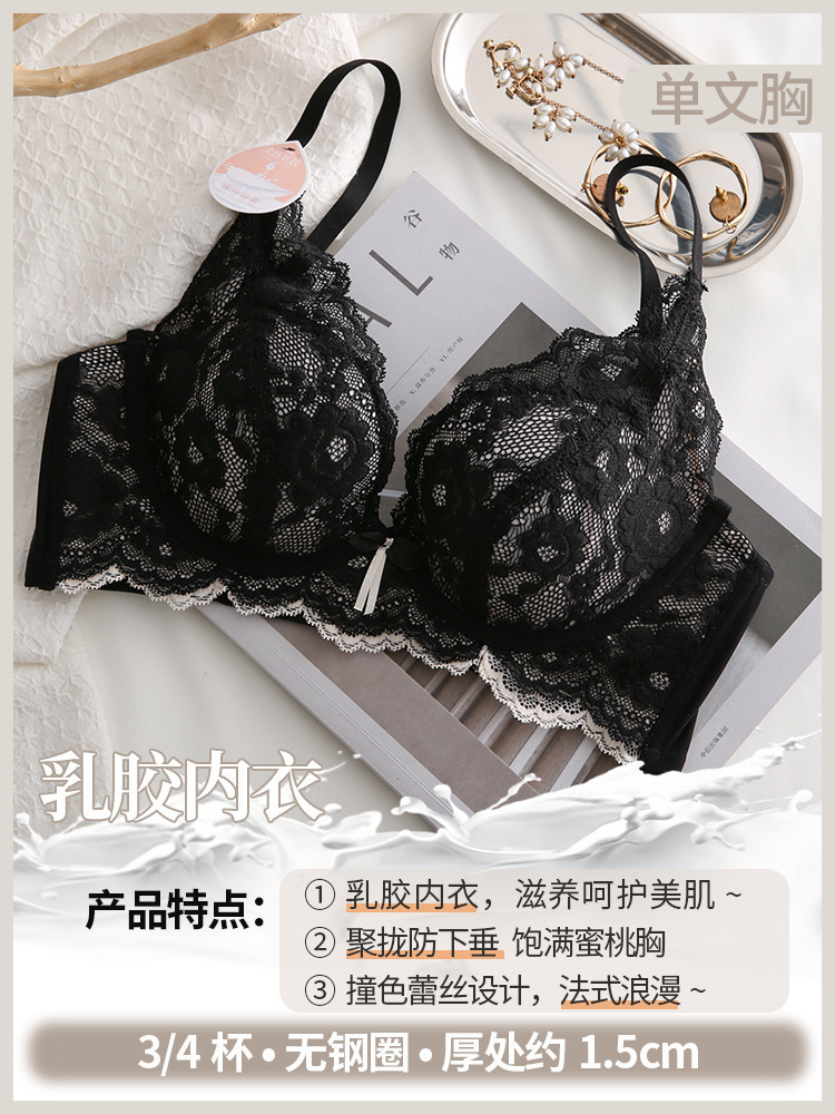 Black [single part]
