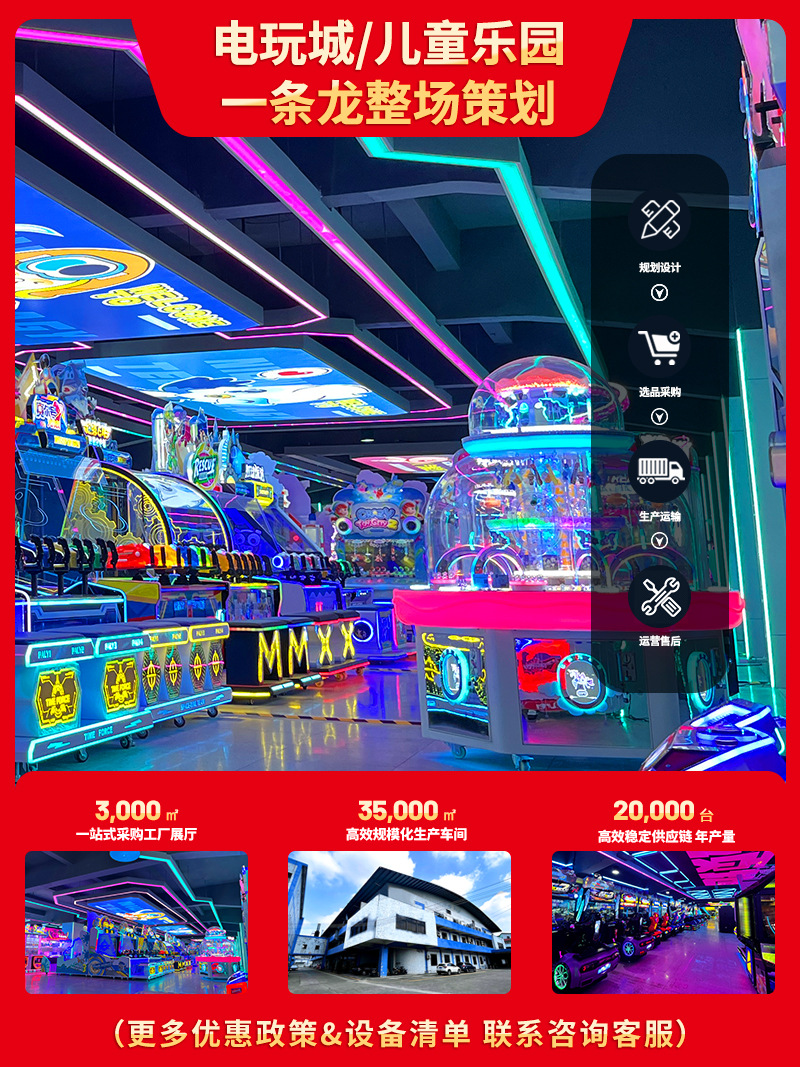 Agarrar muñeca máquina de huevo máquina de regalo rojo neto caja ciega muñeca tienda de máquina de regalo equipo de videojuegos fabricante de máquinas de juego que giran monedas