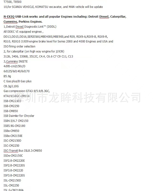 Cross-border NEXIQ USB LINK3 NEXIQ3 Bluetooth 125032 Truck and Car Diagnostic Device Truck Tester