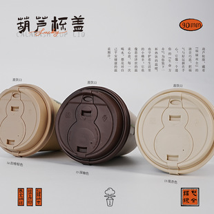 90 �ڏ����J�B�w���w�ܷ��©�̲迧�����u����