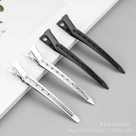 9cm7孔8孔美发夹长嘴圆头尖头鸭嘴夹手推波纹夹分区定位夹配件批