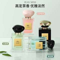 Yulong Tea Fragrance Yulan Grass Perfume Women's Long-lasting Light Fragrance Fresh Natural Wood Fragrance Wholesale and Agency 