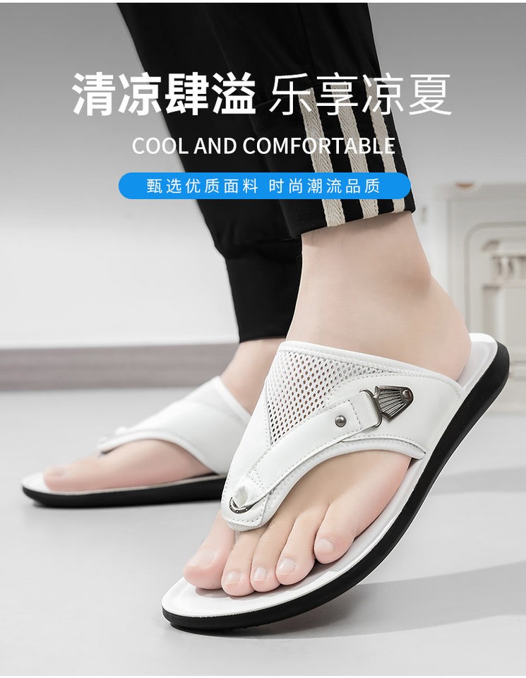 Dép xỏ ngón nam cỡ lớn chống trượt thoáng khí đi biển — D2513 màu nâu, D2513 màu trắng, D2513 màu đen chi tiết 3
