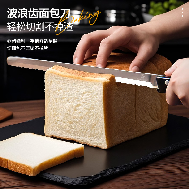 パンナイフ、波鋸歯状ナイフ、スラグを落とさない、特別なベーキングとケーキ切断スティック、家庭用ステンレス鋼ナイフ|undefined