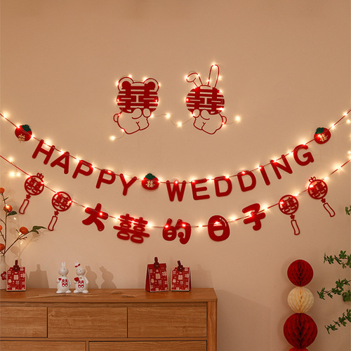 Wedding Room Decoration Set: Bride's Bedroom and Groom's New Room Living Room Background Wall Decoration