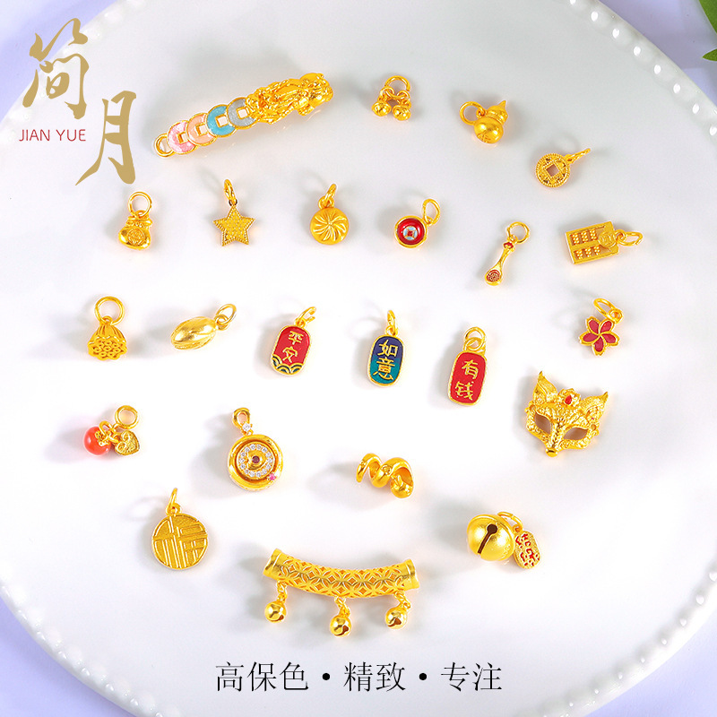 沙金diy手工配件小吊坠转运高档精工强保色吉祥串福项圈挂链饰品|undefined