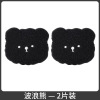 웨이브 베어 (2 in)