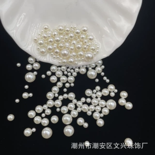 Abs高亮无孔仿珍珠混款diy手链手机链车挂饰品串珠配件网红直播批