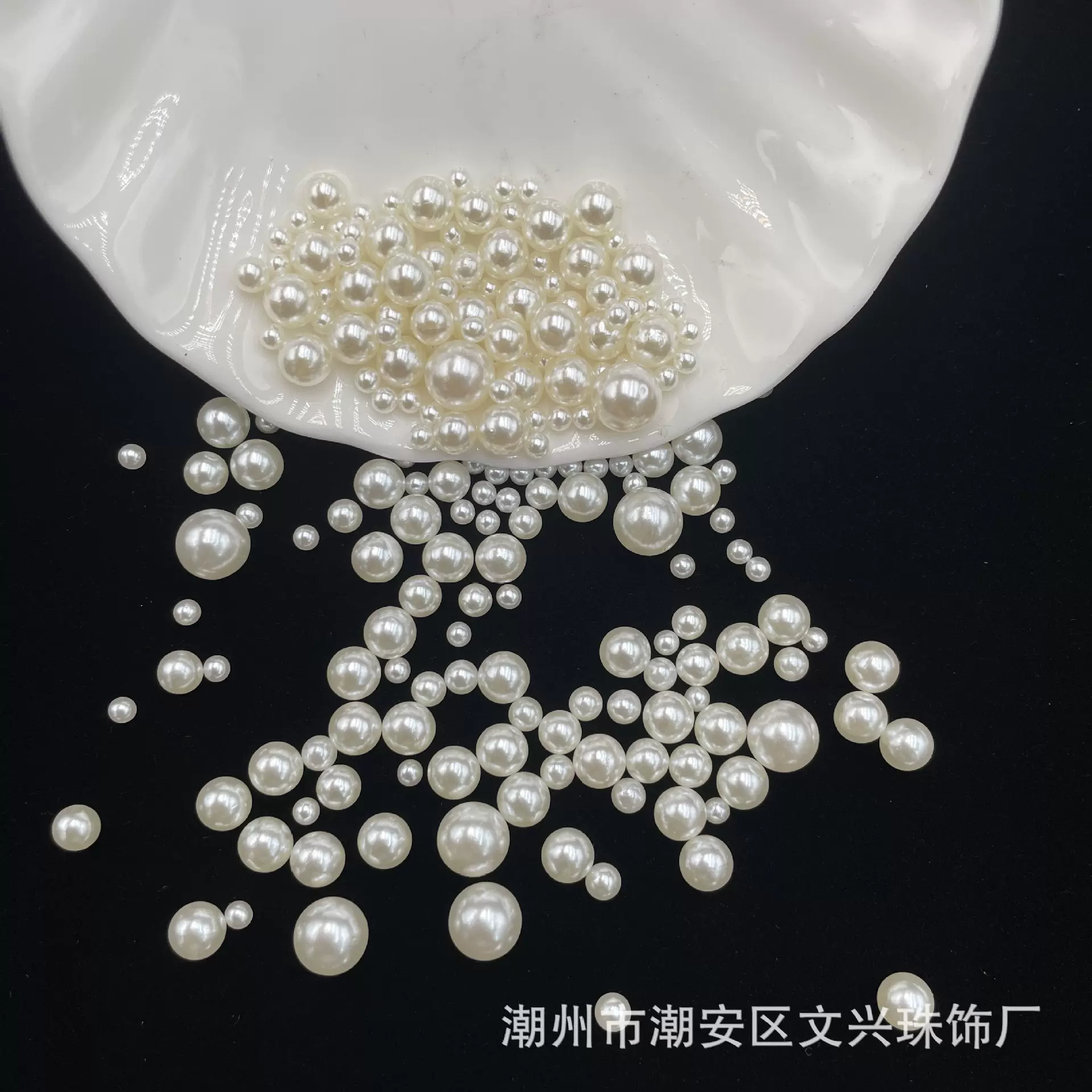 Abs高亮无孔仿珍珠混款diy手链手机链车挂饰品串珠配件网红直播批