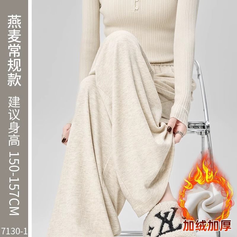 垂感糯米裤子女春秋新款大码显瘦窄款软糯阔腿裤宽松休闲直筒裤潮|undefined