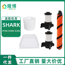 ����Shark������IF100���UF280 IC205 IR141 X30 X40����������