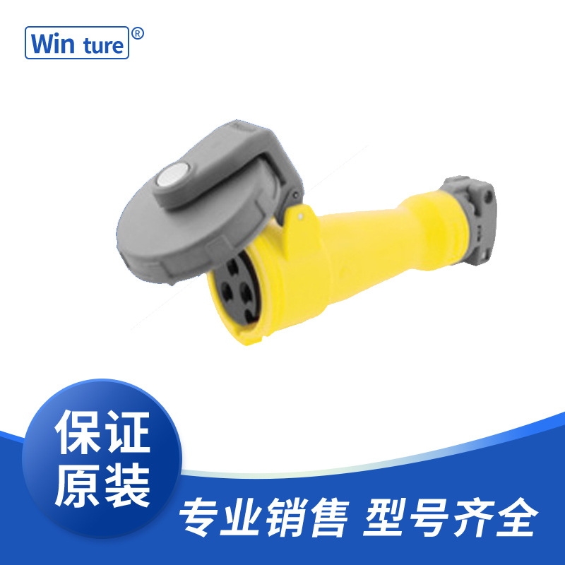 Hubbell Wiring Device-Kellems 防水