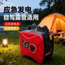 香港台湾专用110V便携式汽油发电机露营房车家用小型汽油发电机