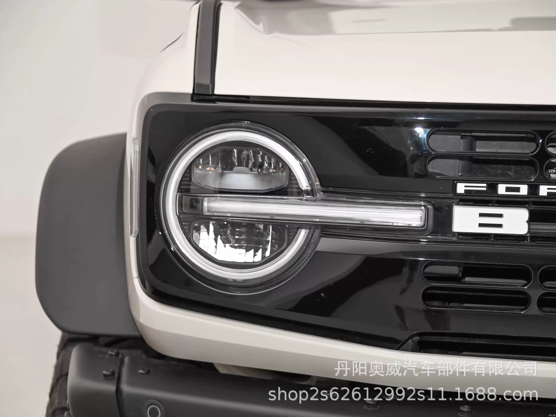 Suitable for Ford Bronco Headlight Cover 21-23 Models Ford Bronco Front Headlight Transparent Cover Lamp Housing Cover