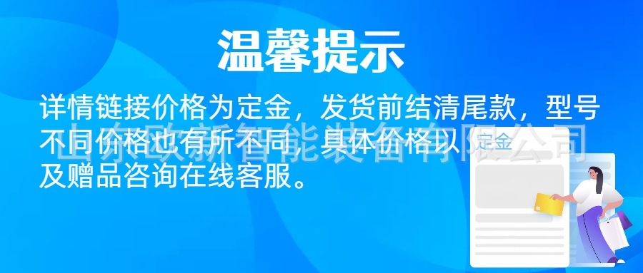 扁平插画风双十一谨防消费陷阱公众号首图
