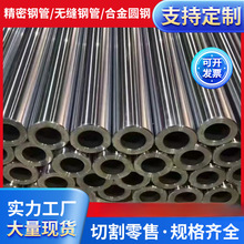 20#45̖42crmo䓟o�p䓹����о��ܹ�Q345��ڹ�27simn䓹�A3�F��