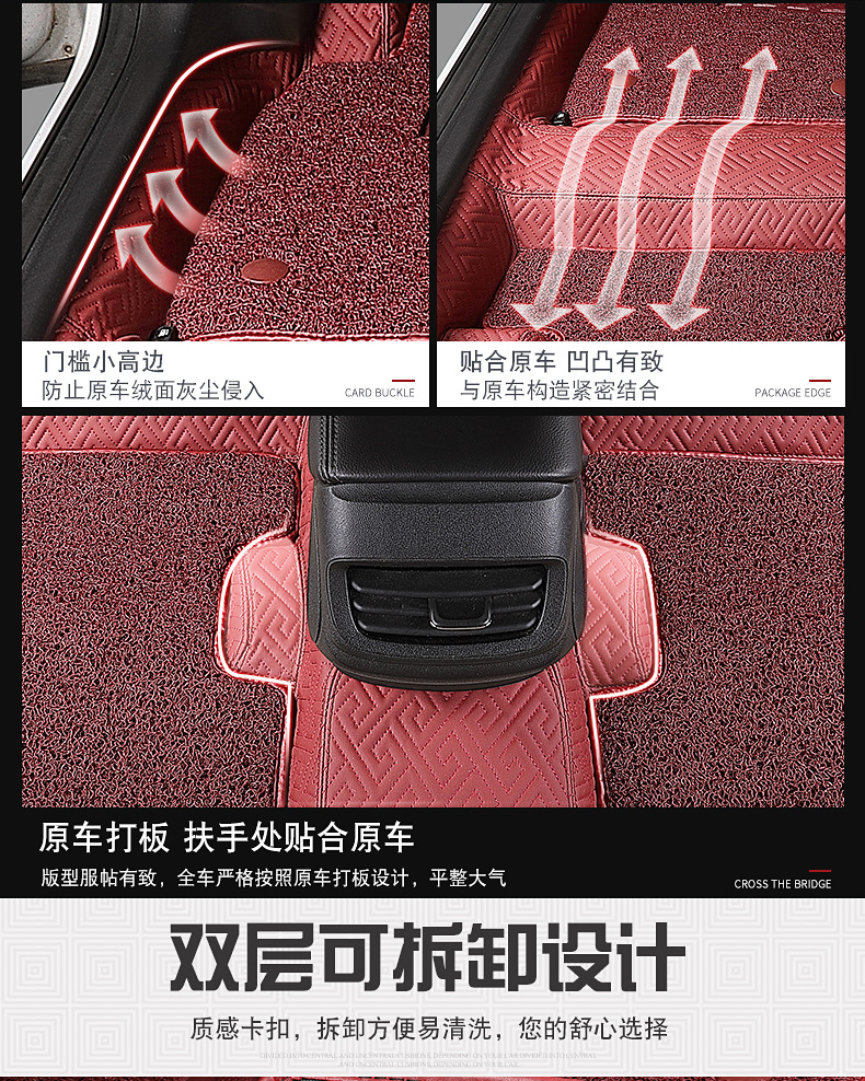 Car 360 Soft-packed Floor Glue Envision Kaiyue La Yinglang Weilang Encore GX Regal Special Floor Leather