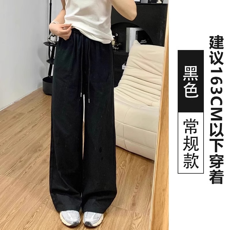 女性のための大きいサイズの白いナローワイドレッグパンツ 2025 夏ハイウエストスリムルーズストレートレッグカジュアルオールマッチパンツ|undefined