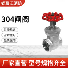 不锈钢丝扣闸阀201/304/316内螺纹闸阀Z11丝扣闸阀DN15自来水开关
