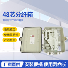 SMC1��32о���w�ֹ���48о���w�ǵ��侀��420*350*110���|���w��