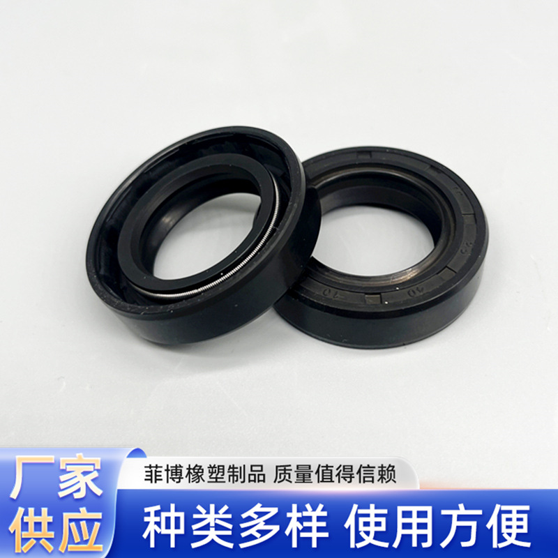 厂家直营TC TG TG4骨架油封规格型号齐全 丁晴氟胶耐磨耐油耐高温