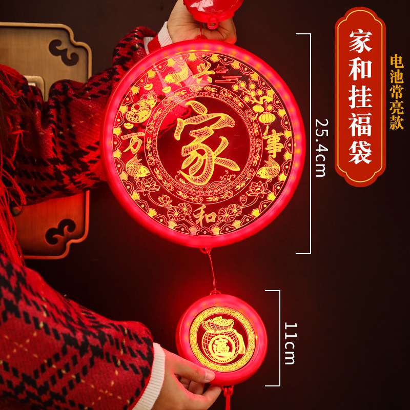 2024 Año Nuevo luces decorativas regalo del año Dragón 3D puerta fu carácter decorativo colgante LED luces de colores Festival de Primavera diseño de la ventana