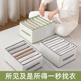 Брюки для хранения вещей, гардероб, многослойная коробка, бытовая корзина, перегородка для одежды, сумка для хранения, джинсовая перегородка, организация одежды D