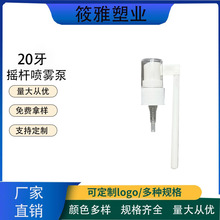 �S�ҹ��� 20���ڏ��u�U���F�����D �L�u�U�ȇ��Ǉ���ǻ���Ǻ��Ǉ�