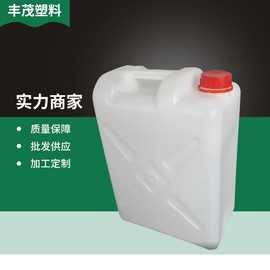 批发供应西安塑料罐 20L白色大塑料罐桶 工业用闭口塑料桶200L