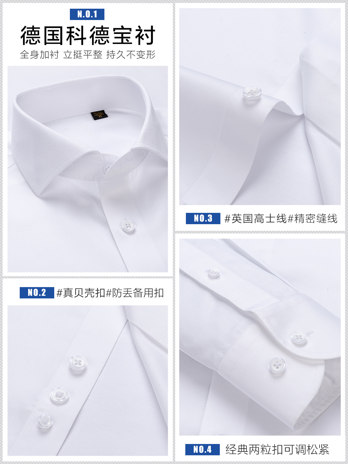 Camisa de hombre Ropa de lino casual de manga larga para hombre Camisa sin hierro de manga corta blanca 200 piezas 4 hilos Algodón y lino de alta calidad