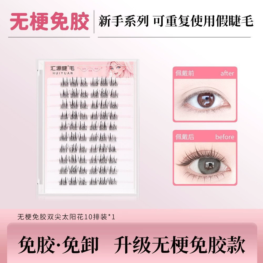 Клей-афишизируемые на клею на eyelash слипочки (HUIYUAN) 5D пушистый без горлышка, естественные маленькие огни