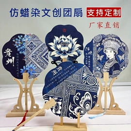 竹质工艺品;扇子;美术颜料