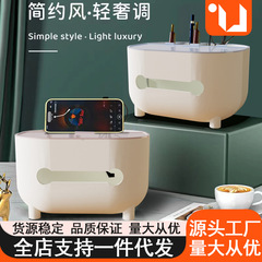 創意北欧軽豪華ティッシュボックス多機能家庭用リビングルームのオフィスティー