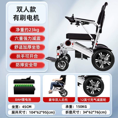 Qatlanan elektrik velosipedlər | travel, intelligent, foldable, fully automatic - two-person-model8a-lithium-battery10km-range