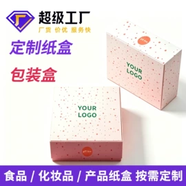 不干胶标签;其他礼品包装;纸盒