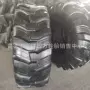 花纹农用真空拖拉机轮胎