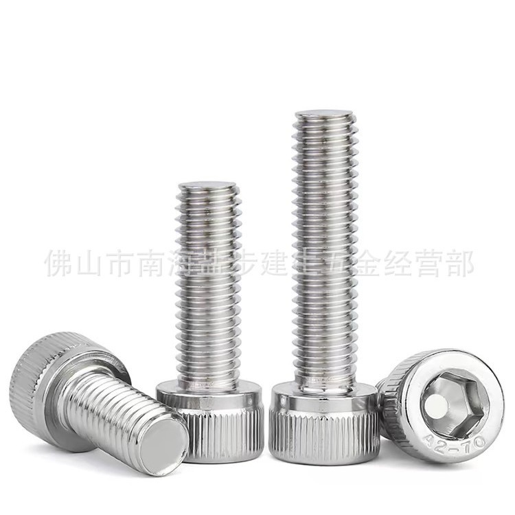 304不锈钢内六角螺丝全牙杯头内六角圆柱头内六角螺栓DIN912